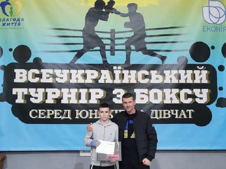 Учень Миколаївського ліцею “Гіпаніс-ЕОС” посів призове місце на Всеукраїнському турнірі з боксу